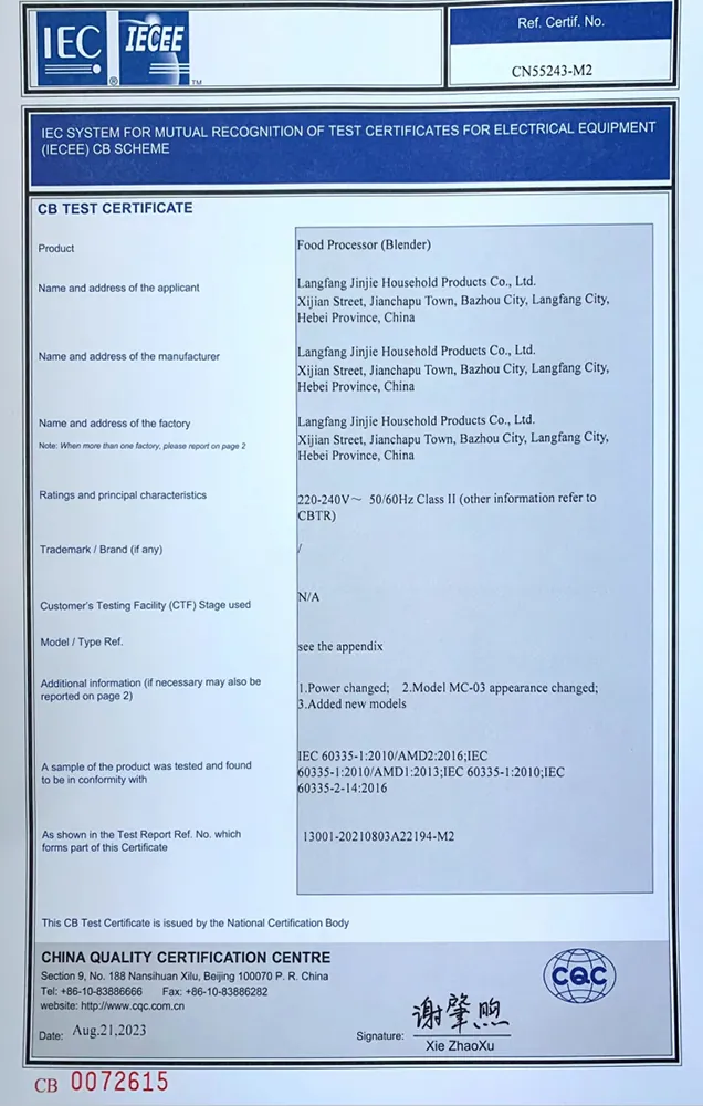 Example CB test certificate held in JINJIE files